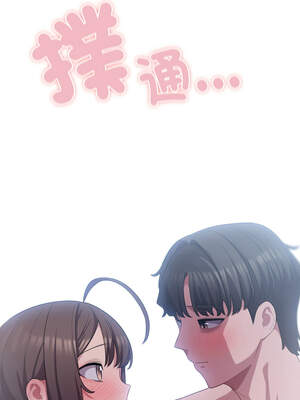 喵來的戀愛 36-37話_37_03_sxyh