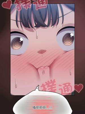 喵來的戀愛 36-37話_37_08_mepg