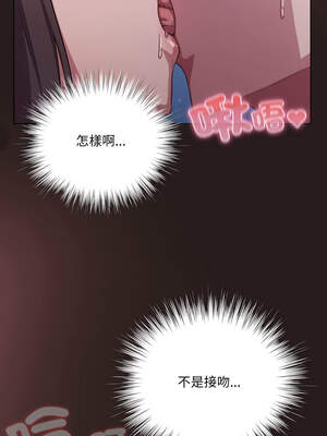 喵來的戀愛 36-37話_37_09_lfam