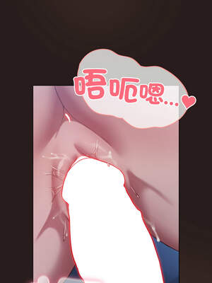 喵來的戀愛 36-37話_37_10_juws