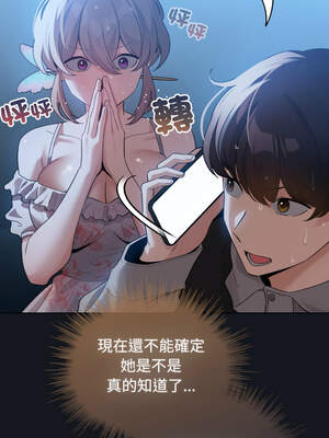 配角的生存任務 32-33話_32_01_qxis