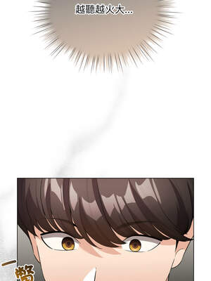 配角的生存任務 32-33話_32_09_xieb