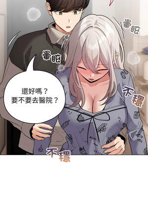 配角的生存任務 32-33話_33_01_tavu