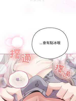 配角的生存任務 32-33話_33_04_safs