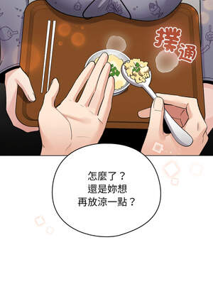 配角的生存任務 32-33話_33_09_gxab