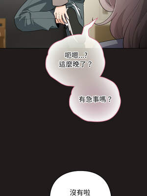 配角的生存任務 32-33話_33_11_cxel