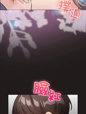 配角的生存任務 32-33話_33_12_xxqm