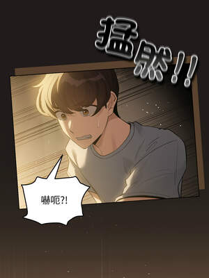 配角的生存任務 32-33話_33_14_nduu