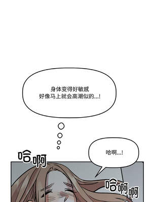 附属品少女的叛逆期 17-18話_17_03_nhgt