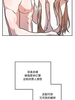 附属品少女的叛逆期 17-18話_17_12_wlgu