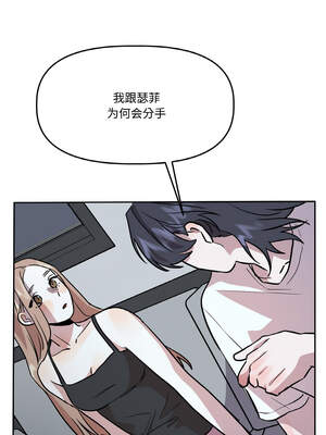 附属品少女的叛逆期 17-18話_17_15_vdsh