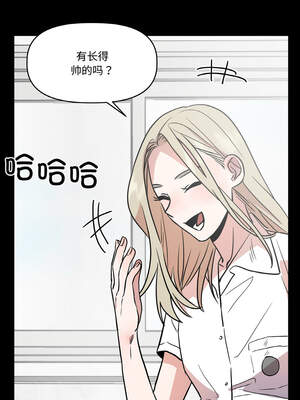 附属品少女的叛逆期 17-18話_18_03_vbvp