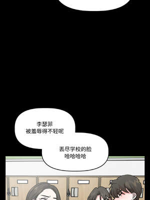 附属品少女的叛逆期 17-18話_18_08_ajbl