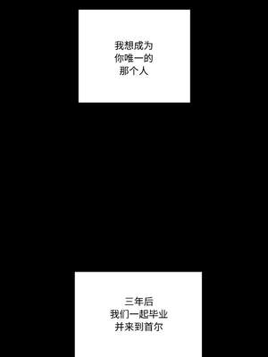 附属品少女的叛逆期 17-18話_18_10_lbgp