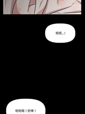 附属品少女的叛逆期 17-18話_18_12_bfnf