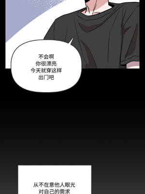 附属品少女的叛逆期 17-18話_18_14_efsc