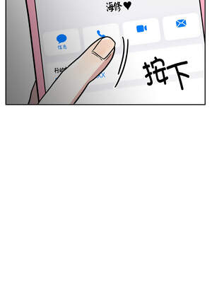 附属品少女的叛逆期 17-18話_18_16_wmgp