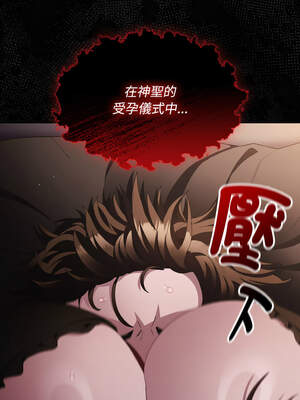 中了傳教士的美人計 12-13話_12_02_efjg