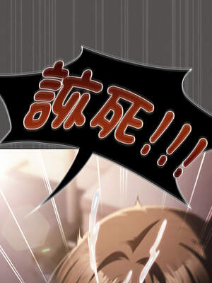 中了傳教士的美人計 12-13話_12_17_xnjm