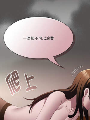 中了傳教士的美人計 12-13話_13_02_xqhu