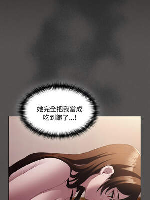 中了傳教士的美人計 12-13話_13_03_wddu