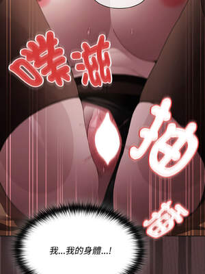 中了傳教士的美人計 12-13話_13_10_yvop