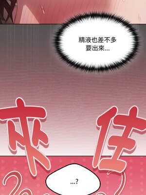 中了傳教士的美人計 12-13話_13_13_fsvf