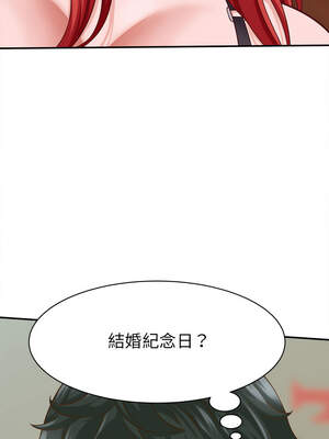 與人妻有個祕密 9-10話_09_05_rqdu