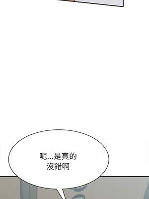 與人妻有個祕密 9-10話_09_09_iqui