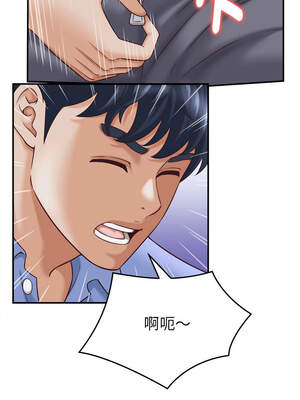 與人妻有個祕密 9-10話_09_11_kqmb