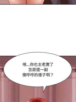 與人妻有個祕密 9-10話_10_01_ybgp