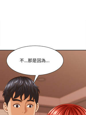 與人妻有個祕密 9-10話_10_07_rlvn