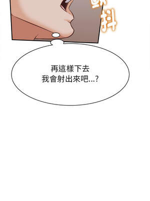 與人妻有個祕密 9-10話_10_11_wetv