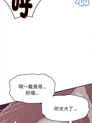 與人妻有個祕密 9-10話_10_12_ukdk