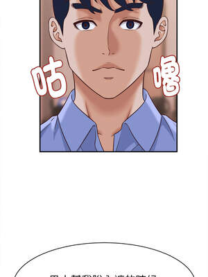 與人妻有個祕密 9-10話_10_14_aptg