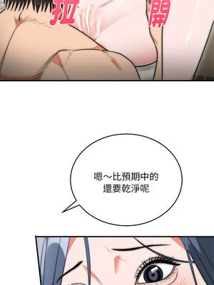 神雕闖都市 8-9話_08_02_dknm