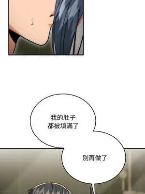 神雕闖都市 8-9話_08_09_nxje