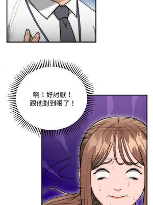 神雕闖都市 8-9話_08_12_upjv