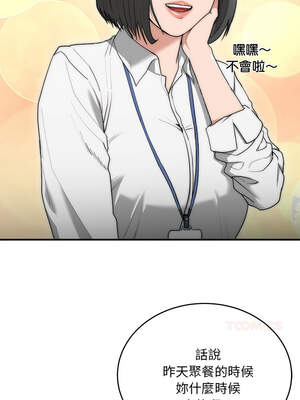 神雕闖都市 8-9話_08_13_qdpc