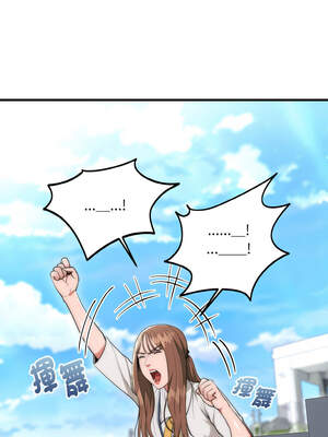 神雕闖都市 8-9話_09_01_vckk