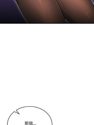 神雕闖都市 8-9話_09_12_iaeo