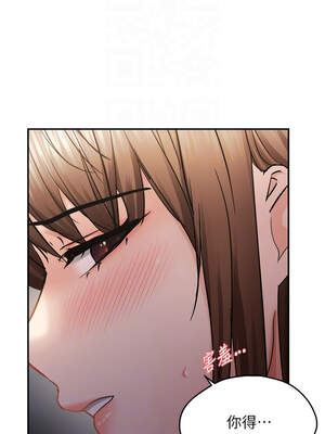 偏偏慾到妳 62話[完結]_62_09_mnoe