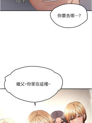 偏偏慾到妳 62話[完結]_62_12_btlx