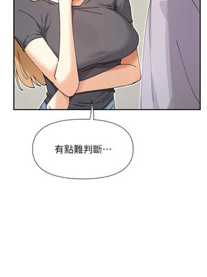 女神都在看這些？ 53-54話_53_02_xsfy
