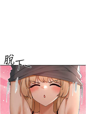 女神都在看這些？ 53-54話_53_07_rbkc