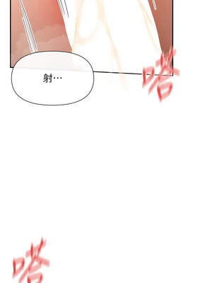 女神都在看這些？ 53-54話_54_08_xnpd