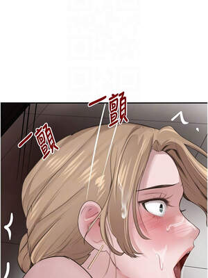 黑道千金 50-51話_50_05_tabp