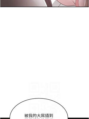 黑道千金 50-51話_50_10_veug