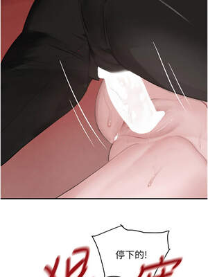 黑道千金 50-51話_50_16_lyqg