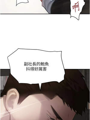 黑道千金 50-51話_51_03_uauu